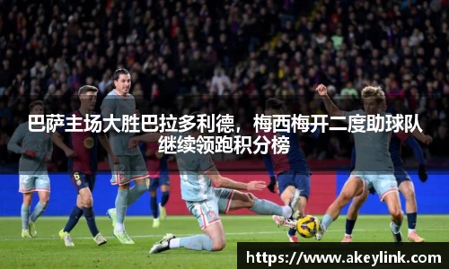 天博克罗地亚平台