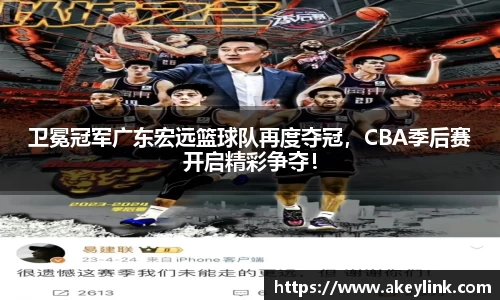 天博克罗地亚