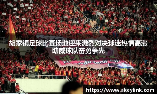 天博克罗地亚