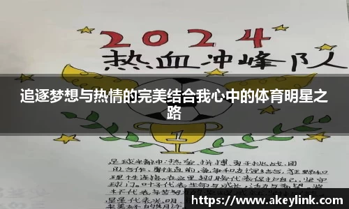 天博克罗地亚官网