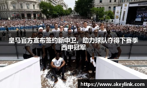 天博克罗地亚
