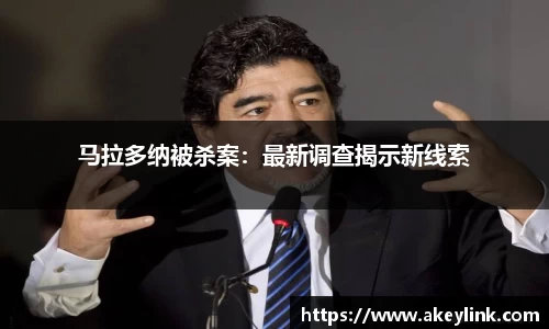 天博克罗地亚官网