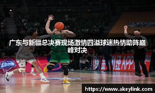 天博克罗地亚