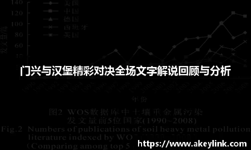 天博克罗地亚平台