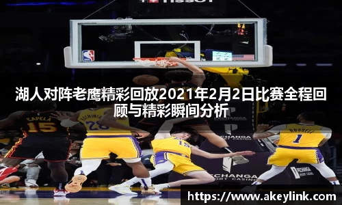 天博克罗地亚