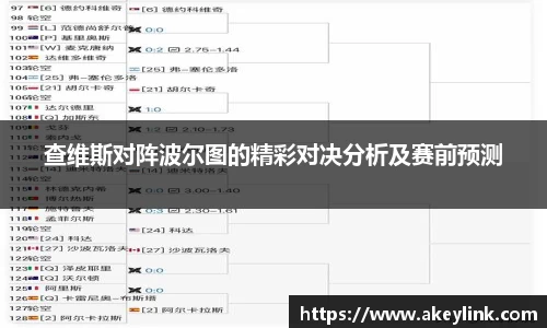 天博克罗地亚平台