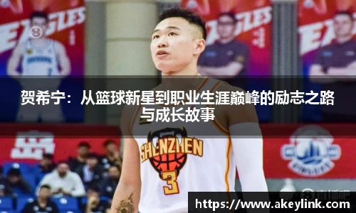 天博克罗地亚