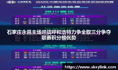 天博克罗地亚官网