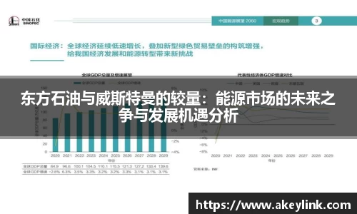 天博克罗地亚