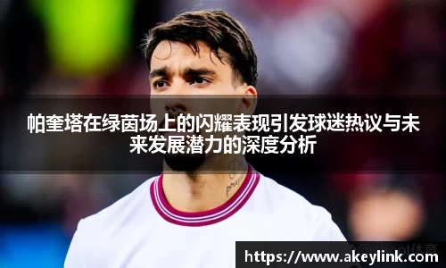天博克罗地亚官方网站