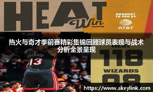 天博克罗地亚平台