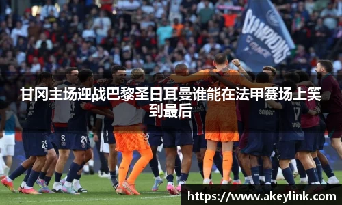 天博克罗地亚平台