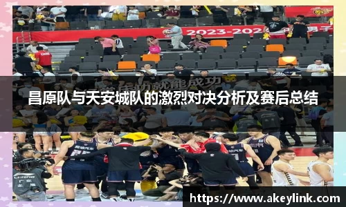 天博克罗地亚平台