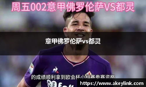天博克罗地亚平台