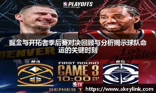 天博克罗地亚平台