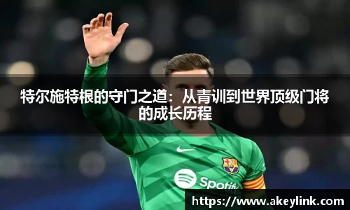 天博克罗地亚官网