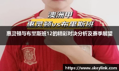 天博克罗地亚平台