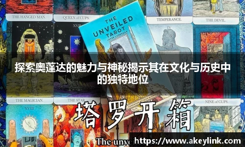 天博克罗地亚