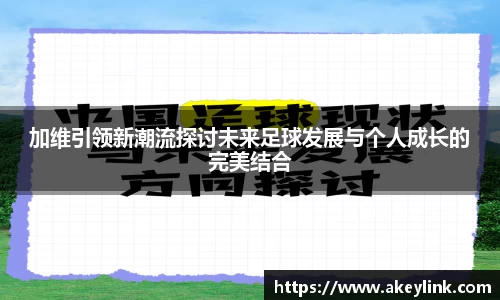 天博克罗地亚平台