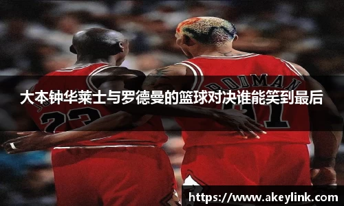 天博克罗地亚官网