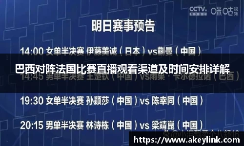 天博克罗地亚