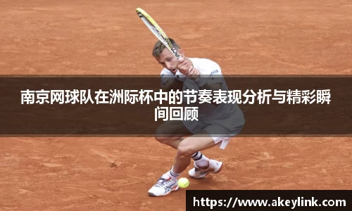 天博克罗地亚官方网站