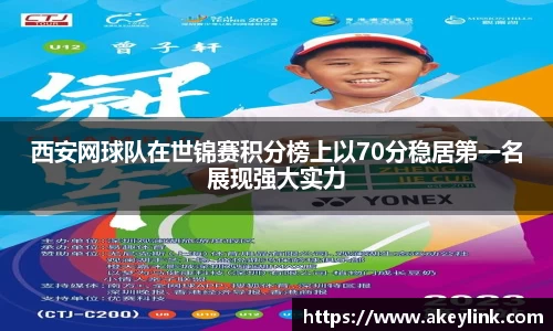 天博克罗地亚平台