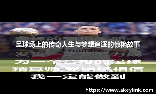 天博克罗地亚官网