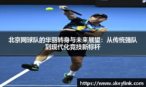 天博克罗地亚官方网站