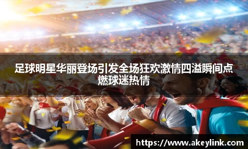 天博克罗地亚平台