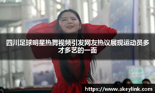 天博克罗地亚官方网站