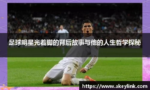 天博克罗地亚官网