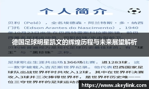 天博克罗地亚平台