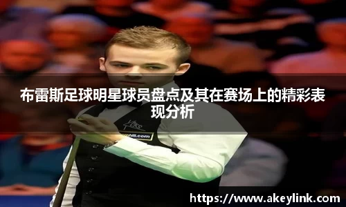 天博克罗地亚官网