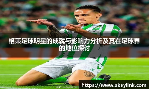 天博克罗地亚平台