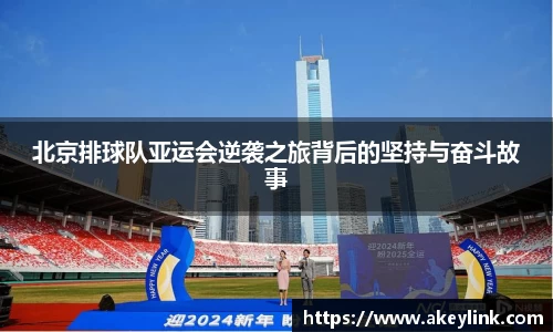 天博克罗地亚平台