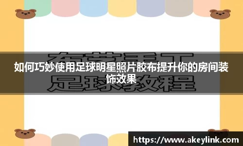 天博克罗地亚官网