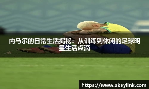 天博克罗地亚平台