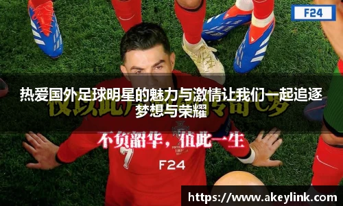 天博克罗地亚官网