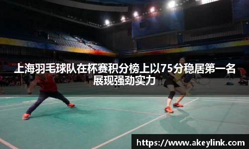 天博克罗地亚官网