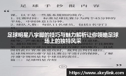 天博克罗地亚官方网站