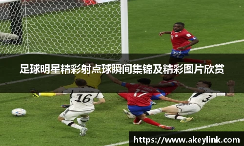 天博克罗地亚官网