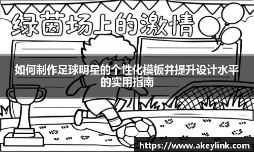 天博克罗地亚平台