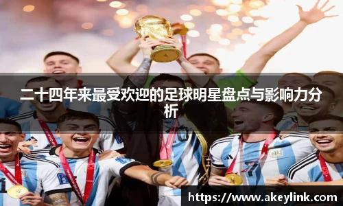 天博克罗地亚官网