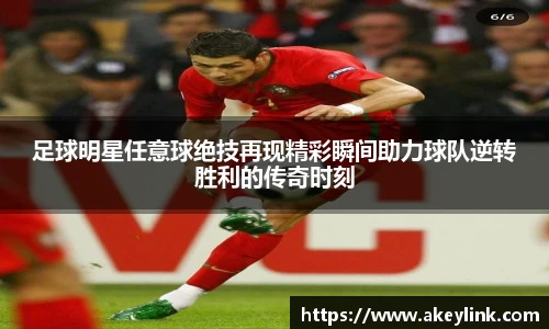 天博克罗地亚官方网站