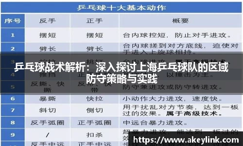 天博克罗地亚官方网站